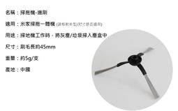 小米米家 超薄掃拖機器人 掃地機器人 5.5cm超薄 3D避障 3D視覺導航 新上市 歷史價格詳細信息