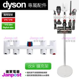 dyson 戴森 V11 SV15 專用電池組 -原廠公司貨*現貨 歷史價格詳細信息