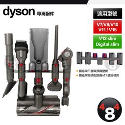 適用Dyson SV18吸塵器電動軟絨地板刷頭 SV20 SV34地板吸頭/軟絨毛/纖維絨毛 歷史價格詳細信息