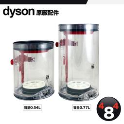 [全新] DYSON戴森原廠專用 吸塵器壁掛座 壁掛架 適用V8 V7 原廠零組件 免運費 歷史價格詳細信息