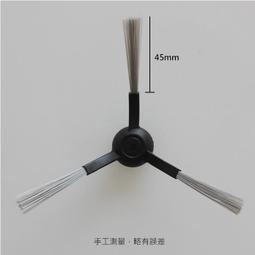 小米掃地機1C邊刷 米家 【愛趣】(副廠)1C掃地機 1C掃地機耗材 小米掃地機1C配件 歷史價格詳細信息
