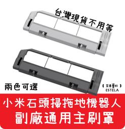 二手 小米米家掃地機器人充電座充電底座CDZ1902(狀況如圖當零件機 歷史價格詳細信息