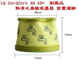 【無現貨】LG OLED 4K 48吋 AI 語音物聯網電視 低藍光護眼 / 台灣公司貨【電玩國度】 歷史價格詳細信息