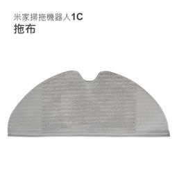 小米 米家掃拖機器人1C/2C/1T/2 Ultra-濾網2入 副廠(掃地機器人配件) 歷史價格詳細信息