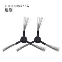 特價 小米/米家/石頭 掃地機器人S6/S7/G10 方向輪(含固定上座/副廠)/S6 MaxV/S5 Max 歷史價格詳細信息