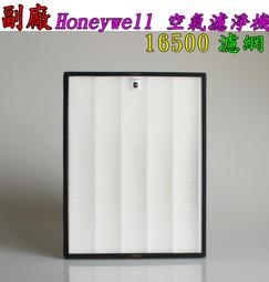 【現貨】Honeywell HAP16600TWN 專用濾心 HEP-16600-TWN 加送4組加強型活性碳濾網 歷史價格詳細信息