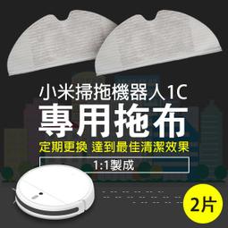 當天出貨 掃地機耗材 小米/米家 掃地機器人集塵盒(長透明蓋/副廠) 米家掃地機器人使用 方便清洗 FIP密封方式 歷史價格詳細信息