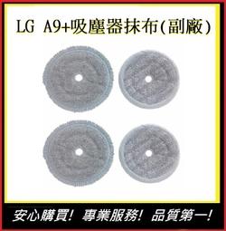 LG A9抹布通用  吸塵器 抹布(副廠) 【E】吸塵器抹布 通用LG CordZero抹布 歷史價格詳細信息