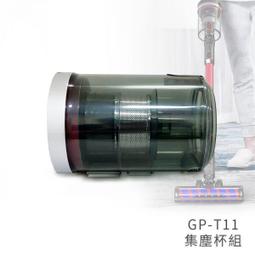 GPLUS GP-T11 無線手持吸塵器 歷史價格詳細信息