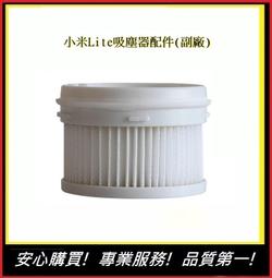 【副廠】小米 追覓 Dreame 濾芯 V9 V8 V9B 1C V10 過濾網 軟絨滾刷 吸塵器配件 歷史價格詳細信息