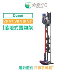 綠綠好日 DYSON LED燈光拖把頭 適 V6 V7 V8 V10 V11 歷史價格詳細信息