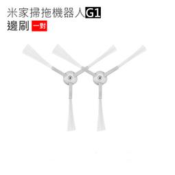 特價 小米/米家/石頭 掃地機器人S6/S7/G10 方向輪(含固定上座/副廠)/S6 MaxV/S5 Max 歷史價格詳細信息