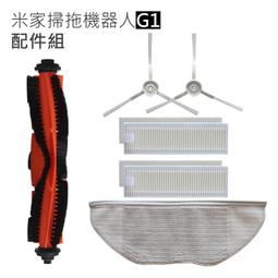 ????快速出貨????小米/米家 掃地機器人集塵盒(副廠)/透明蓋 小米掃地機器人 配件 耗材 歷史價格詳細信息