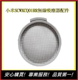 米家吸塵器G20 原廠高扭力地刷 歷史價格詳細信息