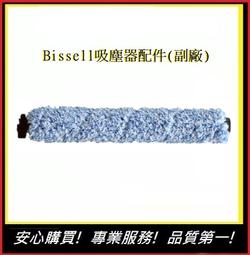 美國 Bissell 必勝 2233T 刷毛細纖維拖把墊 (1入) 歷史價格詳細信息