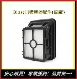 Bissell吸塵器抹布兩條組合(如圖)  1940 1440通用抹布 吸塵器配件 【快品小舖】(副廠) 吸塵器配件 美 歷史價格詳細信息