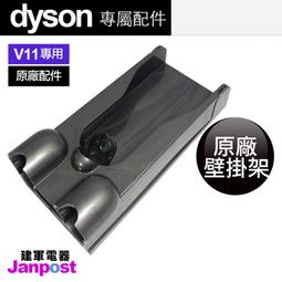 附發票 Dyson HD01 HD02 HD03 HD04 08 supersonic 吹風機收納盒 旅行盒 原廠正品 歷史價格詳細信息