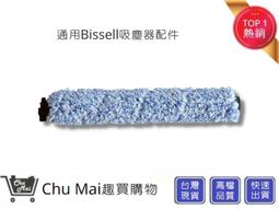 Bissell寵物刷+地毯刷+濾網 組合包   【愛趣】(副廠) 2582t寵物刷 美國 必勝  2233T 地毯刷 歷史價格詳細信息