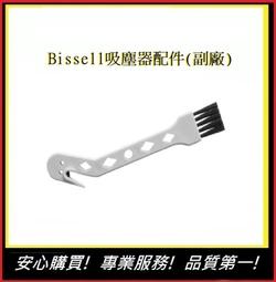 美國 Bissell 必勝 2233T 刷毛細纖維拖把墊 (1入) 歷史價格詳細信息