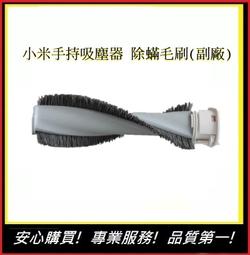 小米 米家 除蟎機 無線除蟎儀 手持吸塵器 抗菌 抗過敏 歷史價格詳細信息