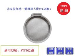 米家吸塵器G20 原廠高扭力地刷 歷史價格詳細信息