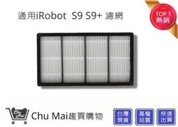 iRobot艾羅伯特掃地機7系配件700760770780790濾網滾刷邊刷 歷史價格詳細信息