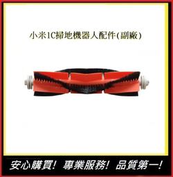 小米掃地機1C電控水箱 米家1C掃地機 【吉】 1C掃地機耗材(副廠)小米掃地機1C配件 歷史價格詳細信息