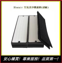 【Blueair】空氣清淨機經典i系列去除99%病毒抗PM2.5過敏原490i(限量福利品) 歷史價格詳細信息