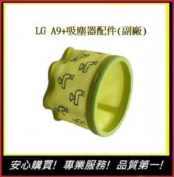 LG A9抹布通用  吸塵器 抹布(副廠) 【E】吸塵器抹布 通用LG CordZero抹布 歷史價格詳細信息