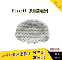 美國 Bissell 必勝吸塵器 CrossWave 吸塵器 多功能滾刷+2入HEPA濾網耗材配件組 歷史價格詳細信息