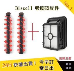 美國 Bissell  必勝 2582t 2233T 多用刷 磁磚刷【快品小鋪】17135大理石用主刷吸塵器配件(副廠) 歷史價格詳細信息