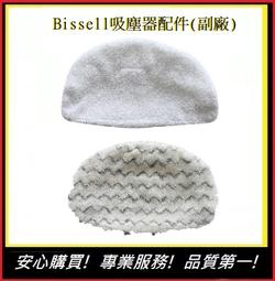 美國 Bissell 必勝吸塵器 CrossWave 吸塵器 多功能滾刷+2入HEPA濾網耗材配件組 歷史價格詳細信息