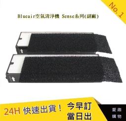 【Blueair】空氣清淨機經典i系列去除99%病毒抗PM2.5過敏原490i(限量福利品) 歷史價格詳細信息