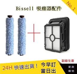 美國 Bissell 必勝 2233T 刷毛細纖維拖把墊 (1入) 歷史價格詳細信息