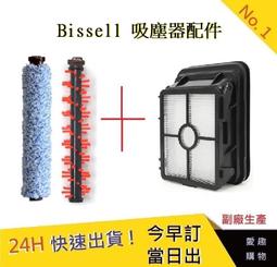 美國 Bissell 必勝 2233T 刷毛細纖維拖把墊 (1入) 歷史價格詳細信息