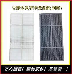 安麗 逸新 SKY Atmosphere 第三代 120539T 空氣清淨機 歷史價格詳細信息