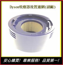 Dyson後置濾網【Chu Mai】趣買購物 V7 V8 SV10 SV11(通用)HH11 SV11 SV10後置濾芯 歷史價格詳細信息