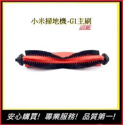 【掃地機耗材】小米石頭掃地機器人 Q7 配件 7件式 副廠 (主刷1 邊刷2 濾網2 拖布1 集塵袋1 ) 歷史價格詳細信息