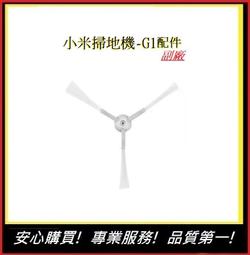 【掃地機耗材】小米石頭掃地機器人 Q7 配件 7件式 副廠 (主刷1 邊刷2 濾網2 拖布1 集塵袋1 ) 歷史價格詳細信息