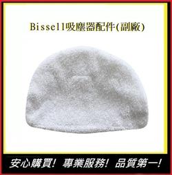 美國 Bissell 必勝吸塵器 CrossWave 吸塵器 多功能滾刷+2入HEPA濾網耗材配件組 歷史價格詳細信息