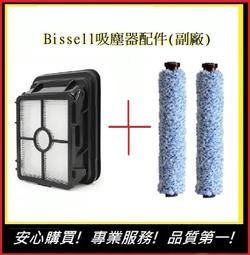 美國 Bissell  必勝 2582t 2233T 多用刷 磁磚刷【快品小鋪】17135大理石用主刷吸塵器配件(副廠) 歷史價格詳細信息