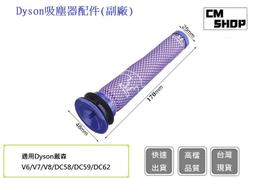 DYSON V6 DC61 DC58 DC74 DC44 DC45 原廠 現貨 彈簧 卡榫 歷史價格詳細信息