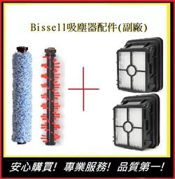 Bissell地毯刷*2+濾網 組合包 【E】(副廠) 2582t 2233T 地毯刷 必勝 美國 歷史價格詳細信息