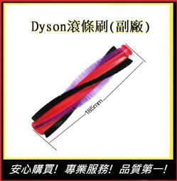 DYSON 戴森 V6 SV03 主機 氣旋 集塵桶 二手好物 歷史價格詳細信息