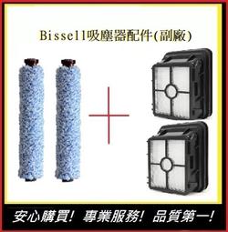 Bissell地毯刷*2+濾網 組合包 【E】(副廠) 2582t 2233T 地毯刷 必勝 美國 歷史價格詳細信息