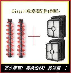 美國 Bissell 必勝 2233T 刷毛細纖維拖把墊 (1入) 歷史價格詳細信息