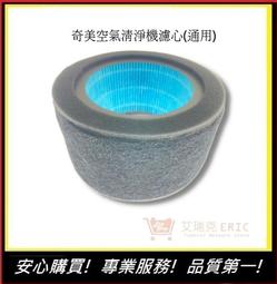 奇美行艾瑞克杏仁松塔138g盒裝辦公室下午茶點心婚慶伴手禮零食品 歷史價格詳細信息