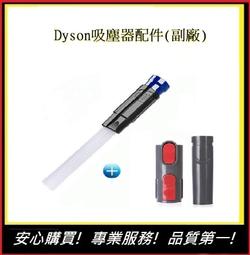DYSON 戴森吸塵器支架 手持吸塵器 全系列通用 歷史價格詳細信息
