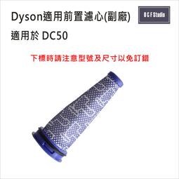 吸塵器濾芯 Dyson戴森SV18後置濾網 輕量Digital Slim-副廠 台灣現貨 HEPA【DS023】 歷史價格詳細信息