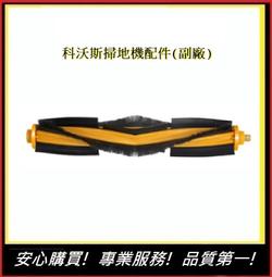 ECOVACS DEEBOT T8 AIVI+掃地機器人 歷史價格詳細信息